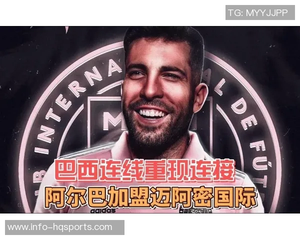 阿尔巴退役在即巴西连线默契48次令人怀念