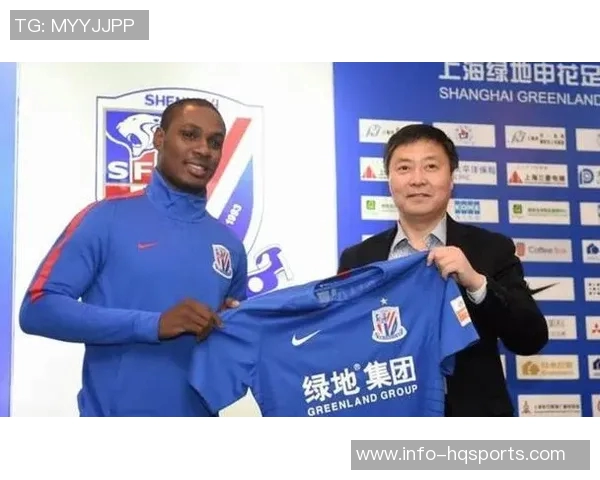 拉斐尔拉唐正式签约上海申花足球俱乐部开启新征程