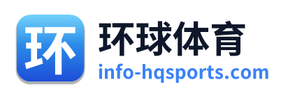 环球体育